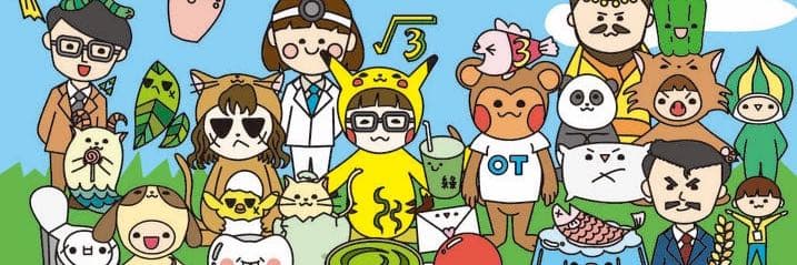 國立成功大學職能治療學系