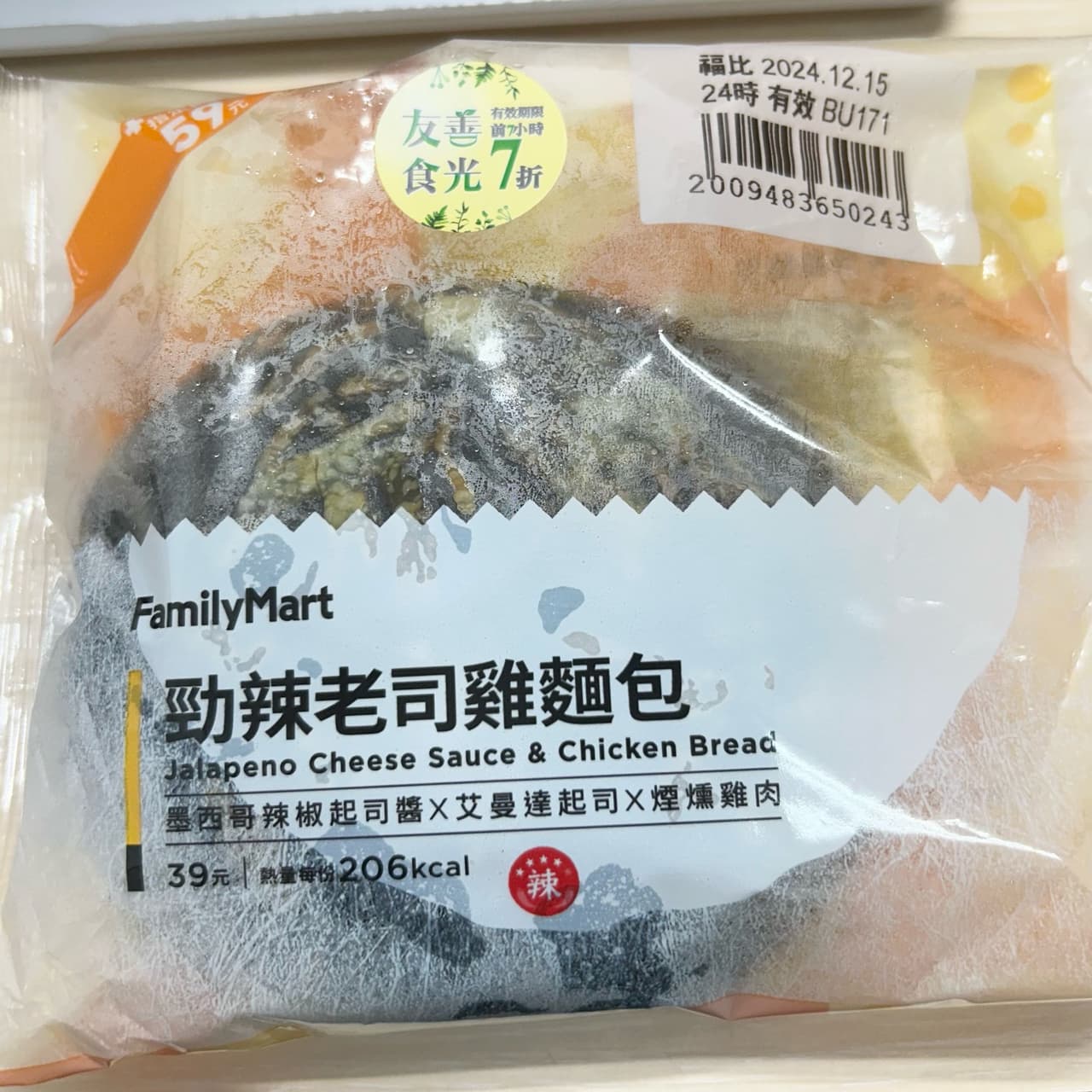 megapx