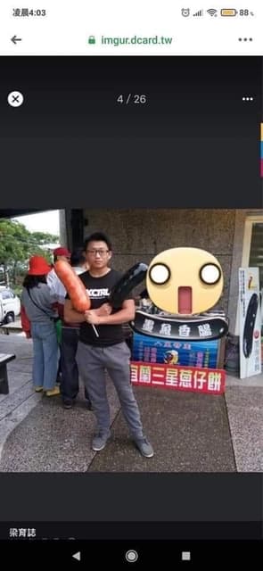 megapx