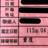 開局地獄結局會是天堂嘛