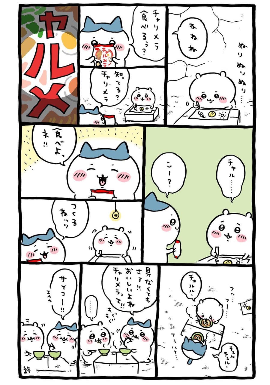 megapx