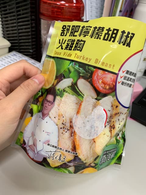 踩雷 嚇到難吃的雞胸肉 美食板 Dcard