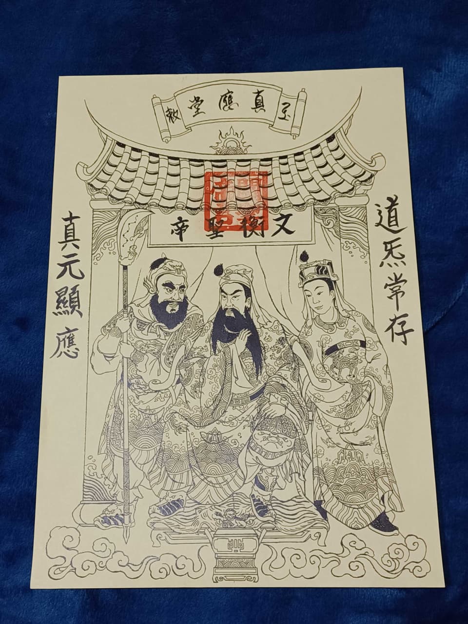 大符系列 - 靈異板 | Dcard