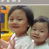 小戴
