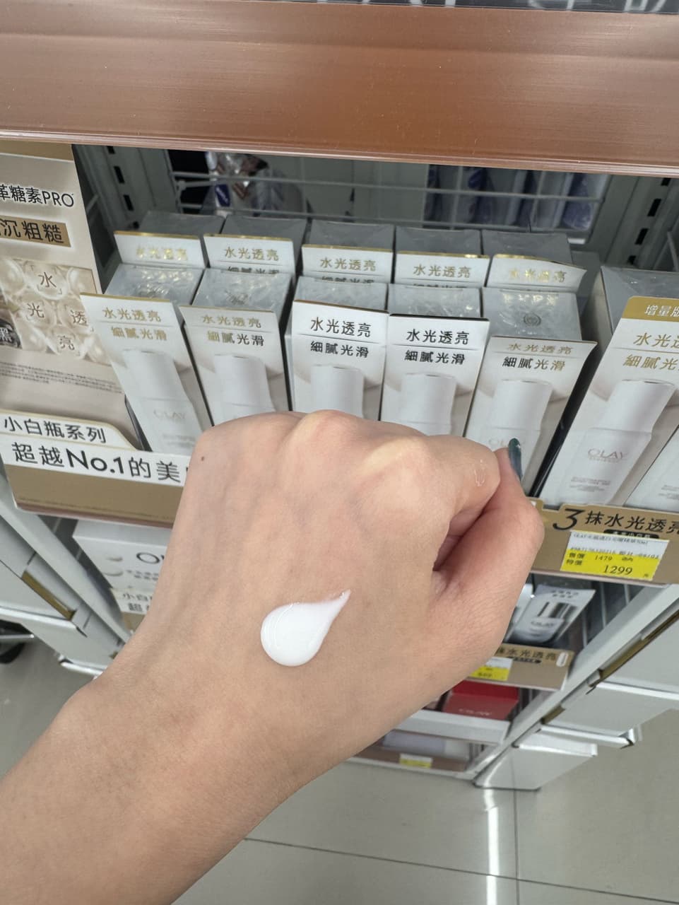 megapx