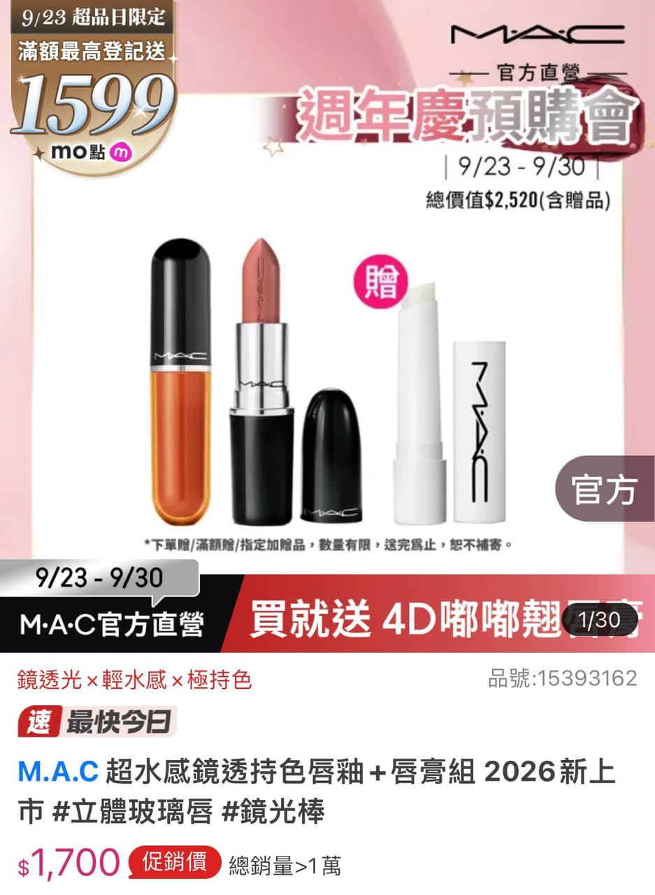 megapx