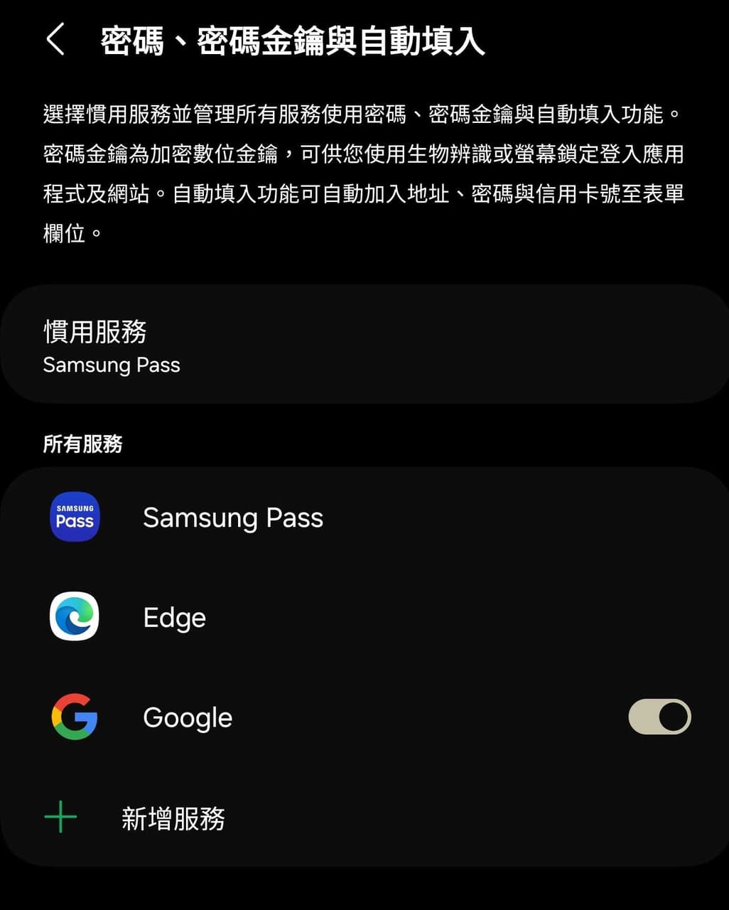 果粉跳槽三星使用疑問- 三星板| Dcard
