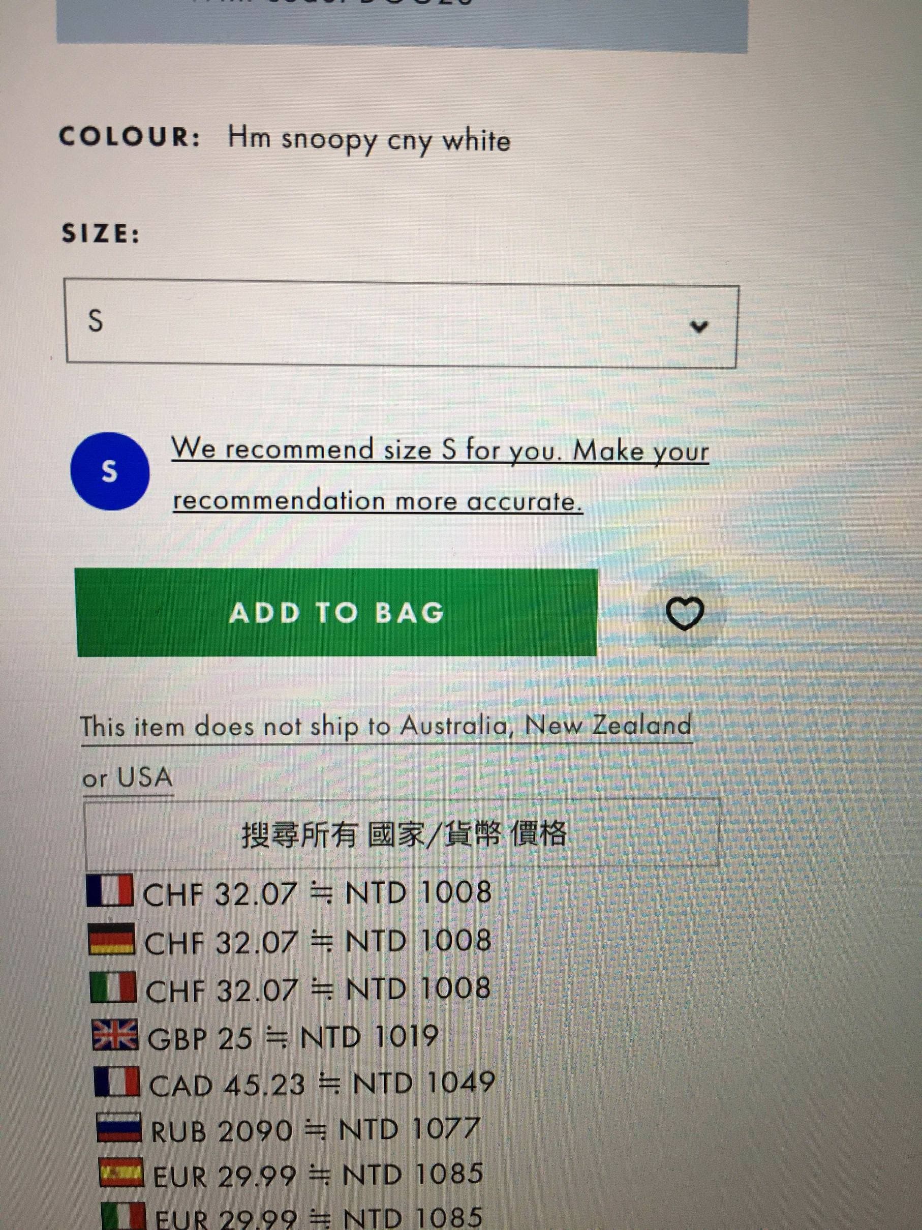 心得asos購物攻略- 網路購物板| Dcard