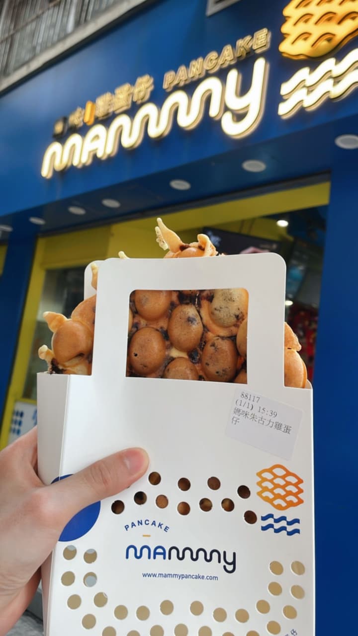 #國外 香港🇭🇰美食 - 旅遊板 | Dcard