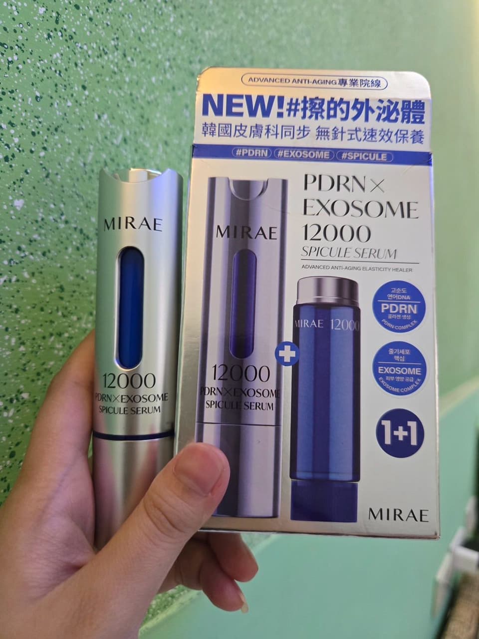 megapx