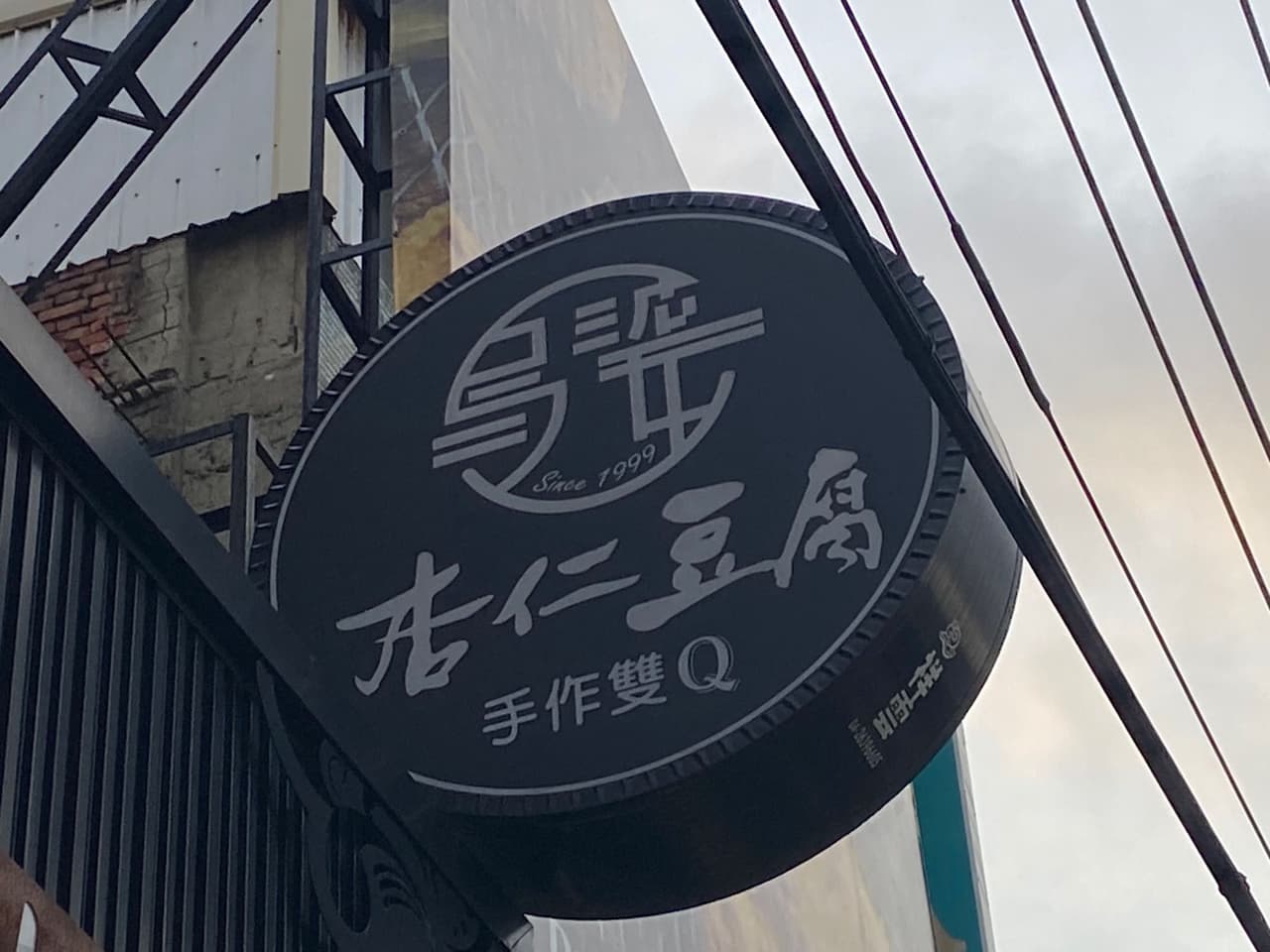 megapx