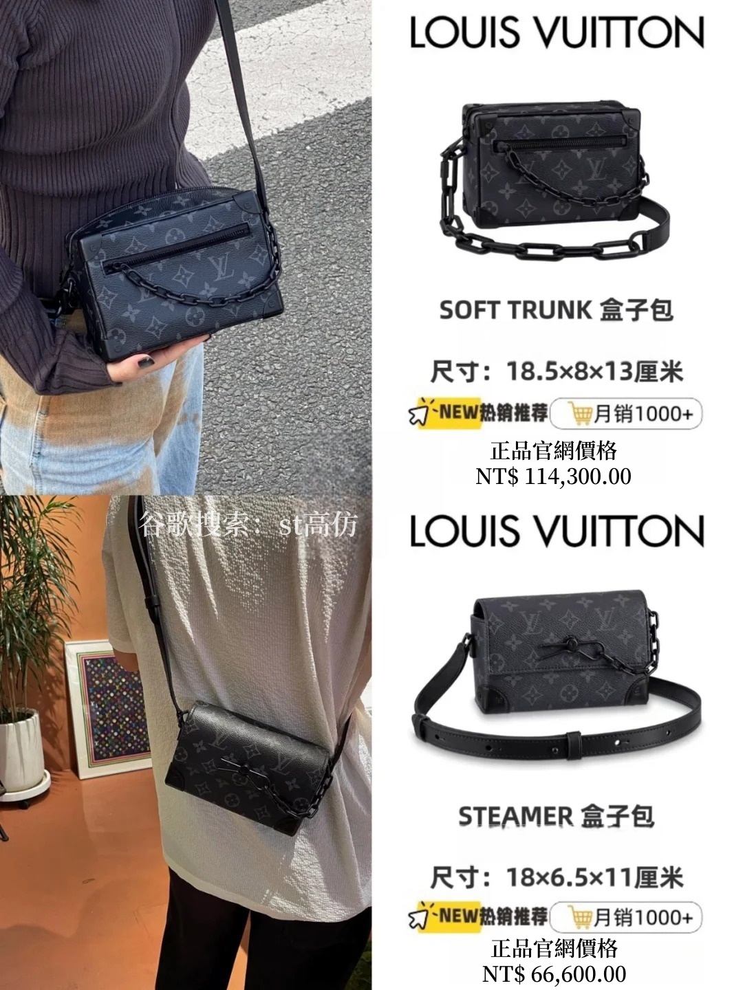 LV男包款式大全!8款Louis Vuitton經典包包穿搭全攻略,春夏秋冬都超有型✨ 2 LV男包款式大全!8款Louis Vuitton經典包包穿搭全攻略,春夏秋冬都超有型✨