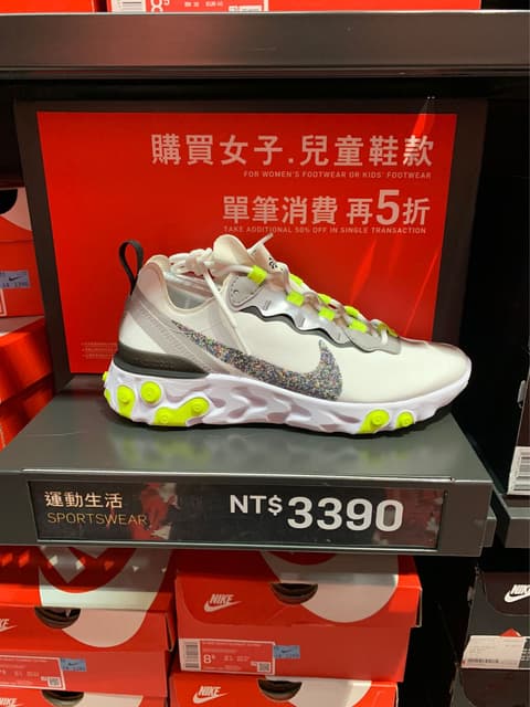 優惠nike 全館5折 6折特賣會 省錢板 Dcard