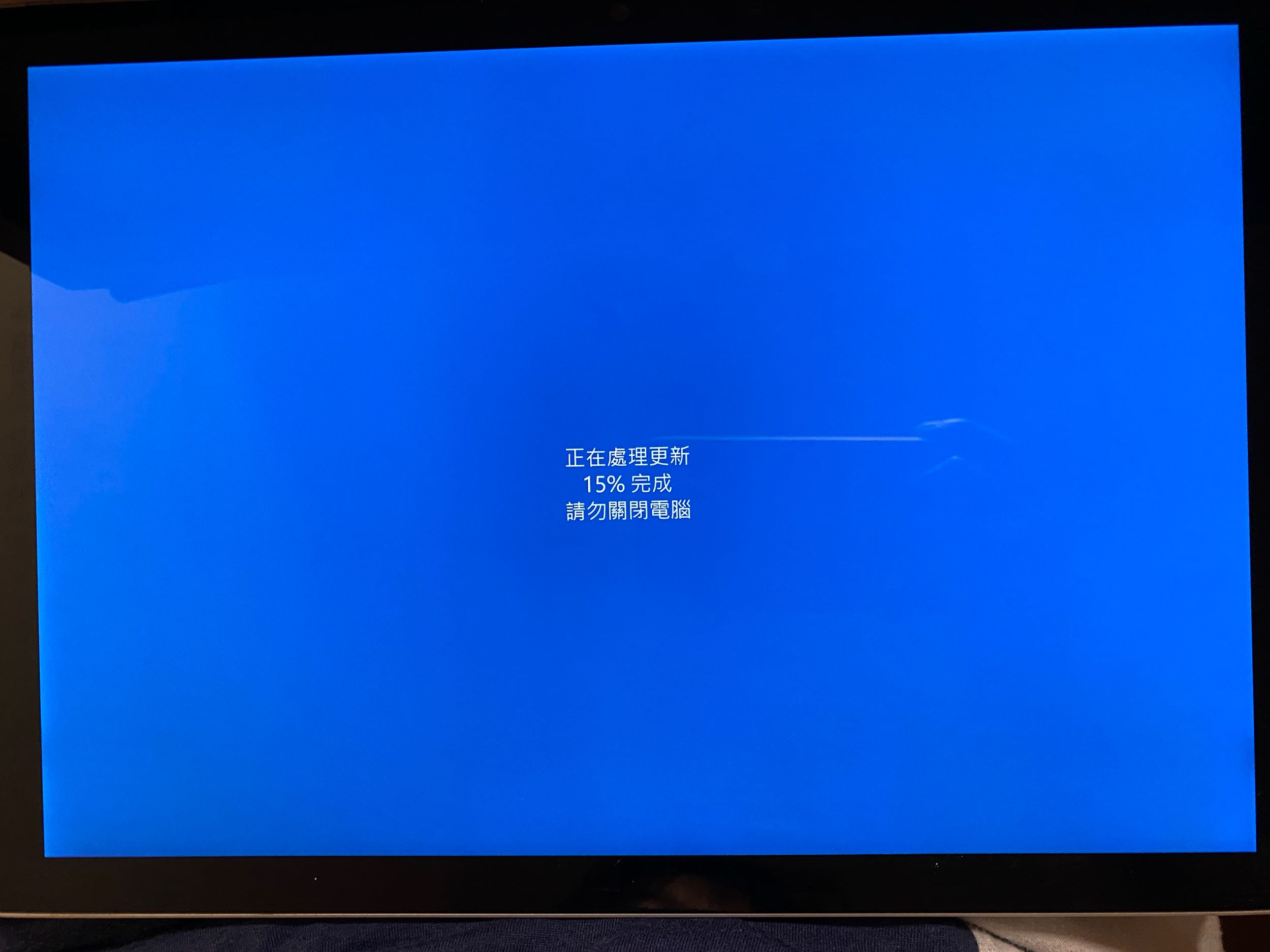 Windows10更新異常，一直卡在正在處理更新- 3C板| Dcard