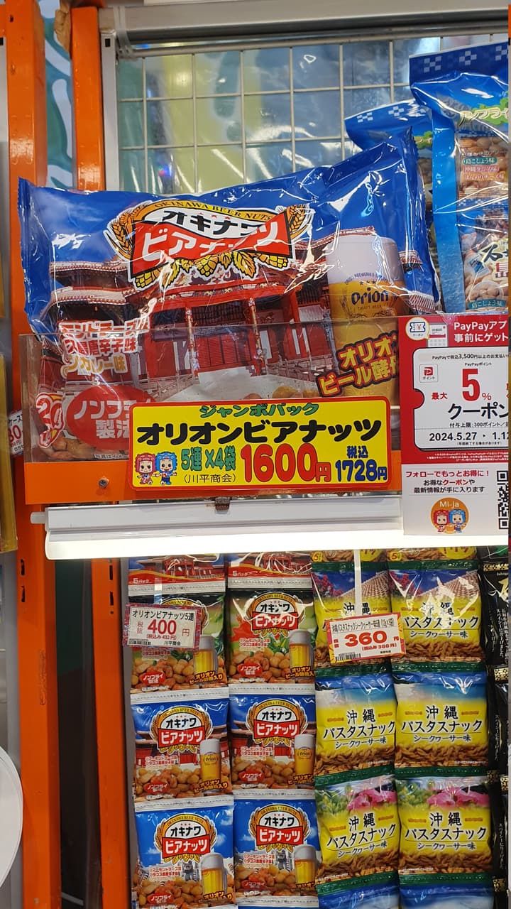 megapx