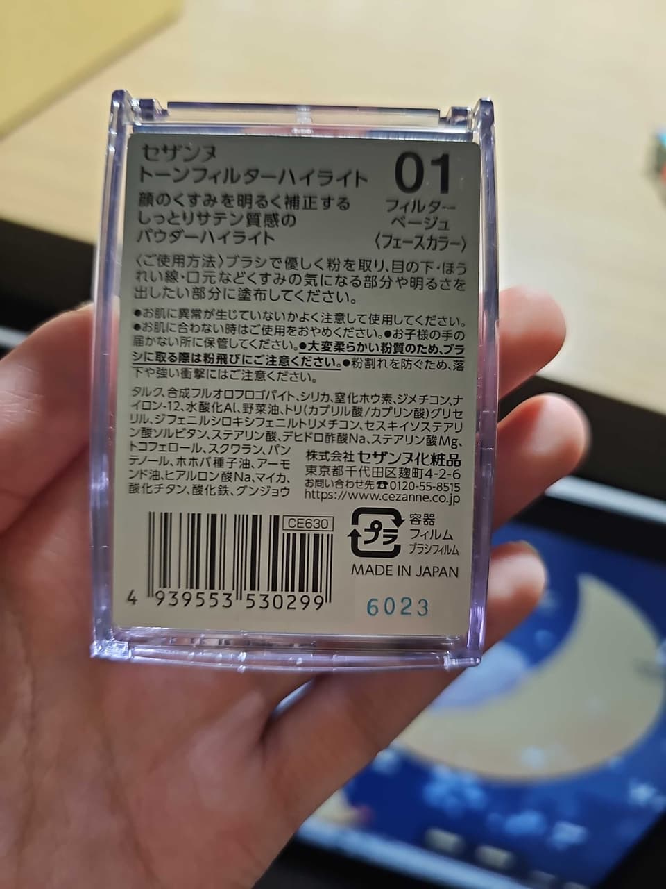 megapx