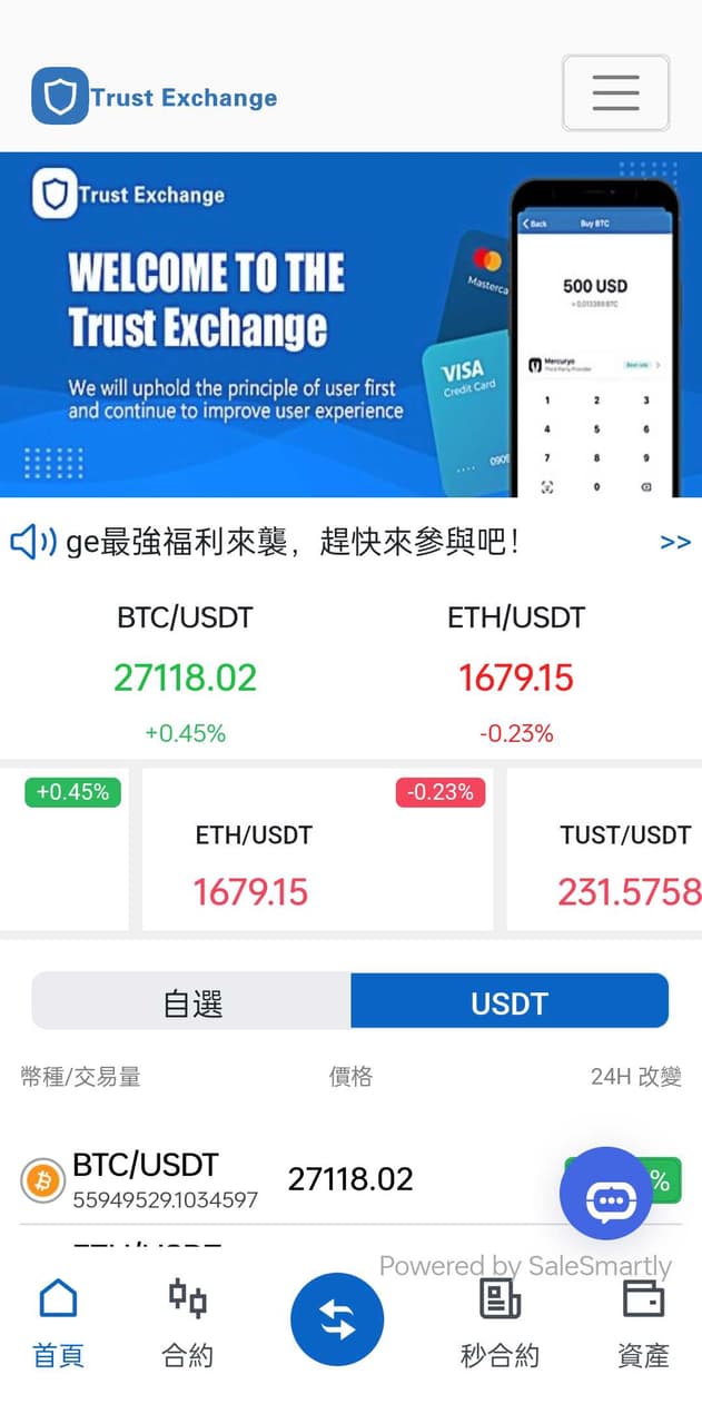 詐騙假交易所- 區塊鏈板| Dcard