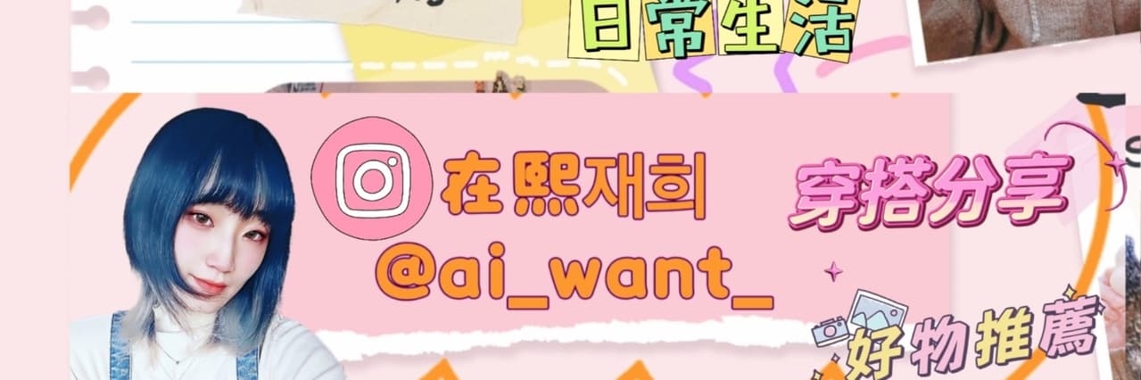 재희