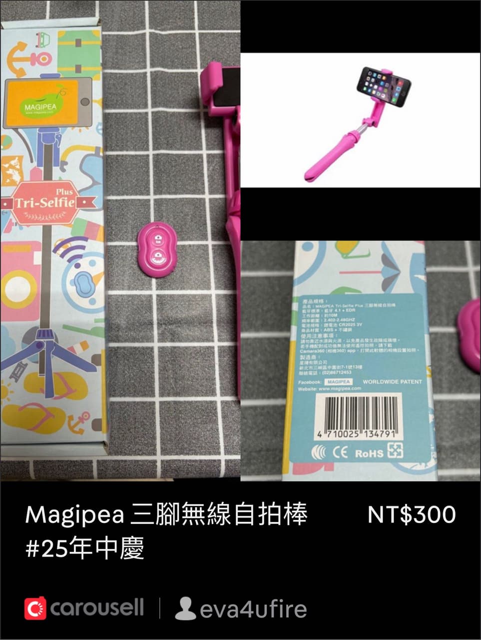 megapx