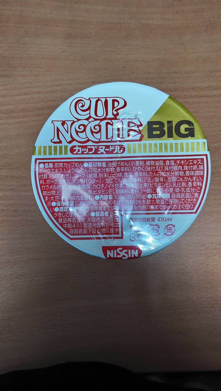 megapx