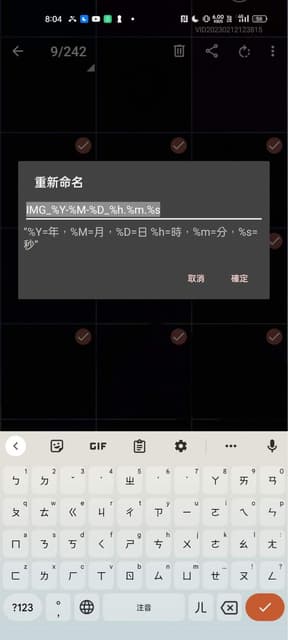 #iPhone iOS版 快圖瀏覽 - Apple板 | Dcard