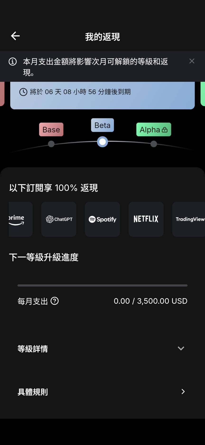 請益Bybit CARD刷GPT/Netflix/Spotify刷不過- 區塊鏈板| Dcard