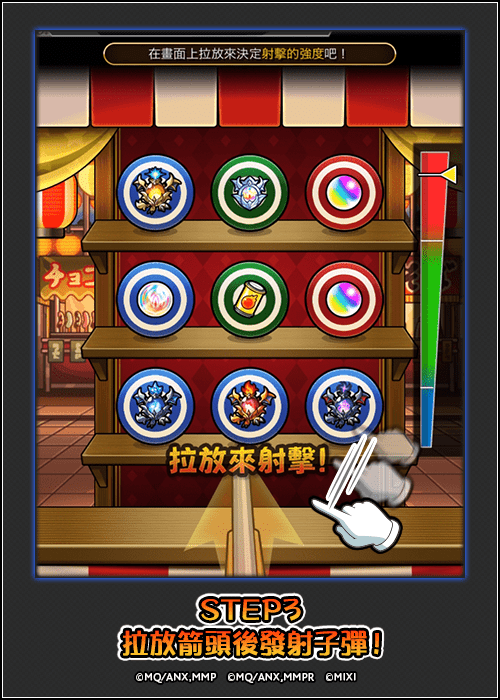 megapx