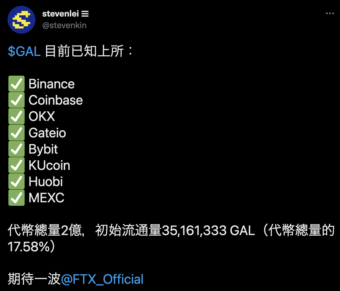 抹茶交易所的相關討論與真實心得｜Dcard