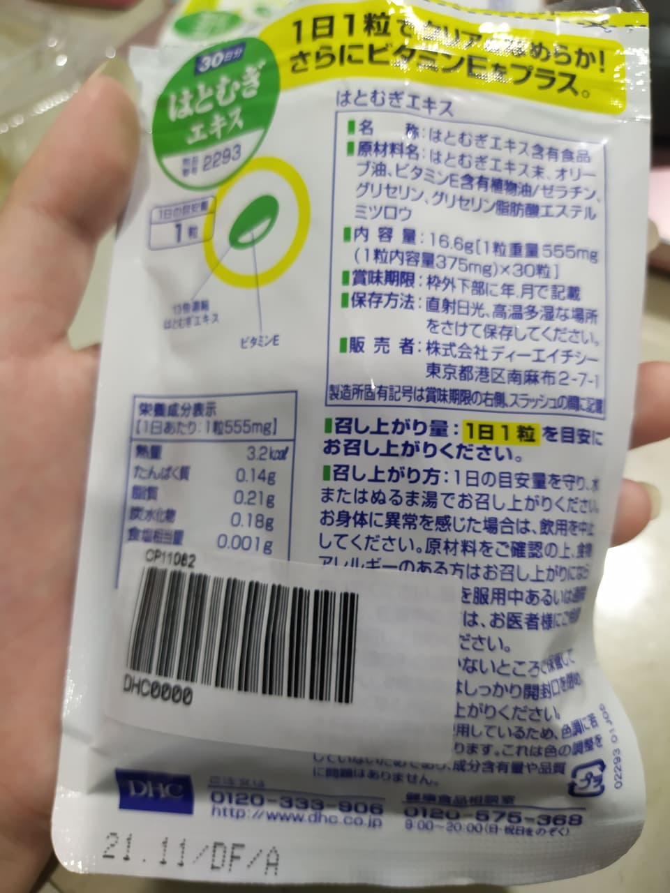megapx