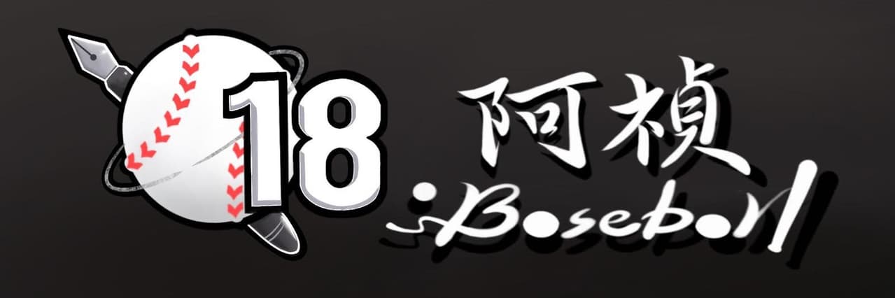 阿禎與他的快樂夥伴