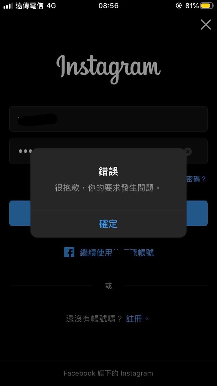 Ig 不能 登入 怎么 办 (99) 사진