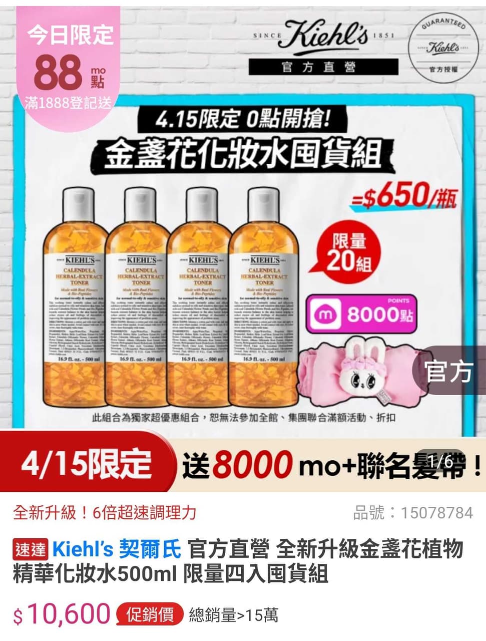 megapx