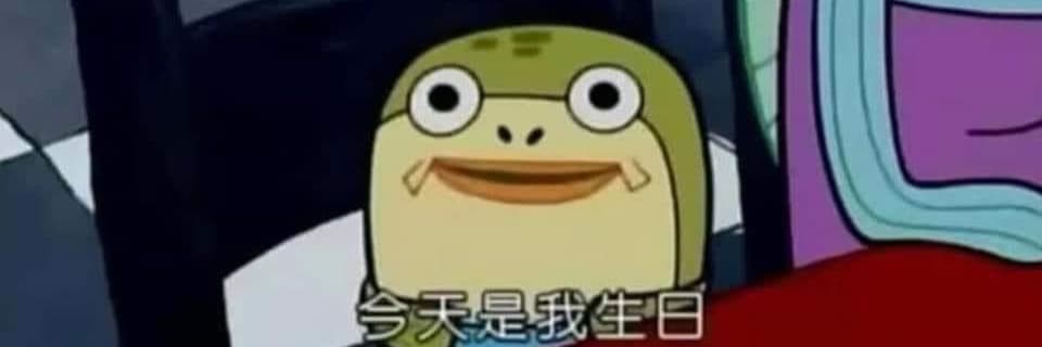 好ㄌ啦成成🤧