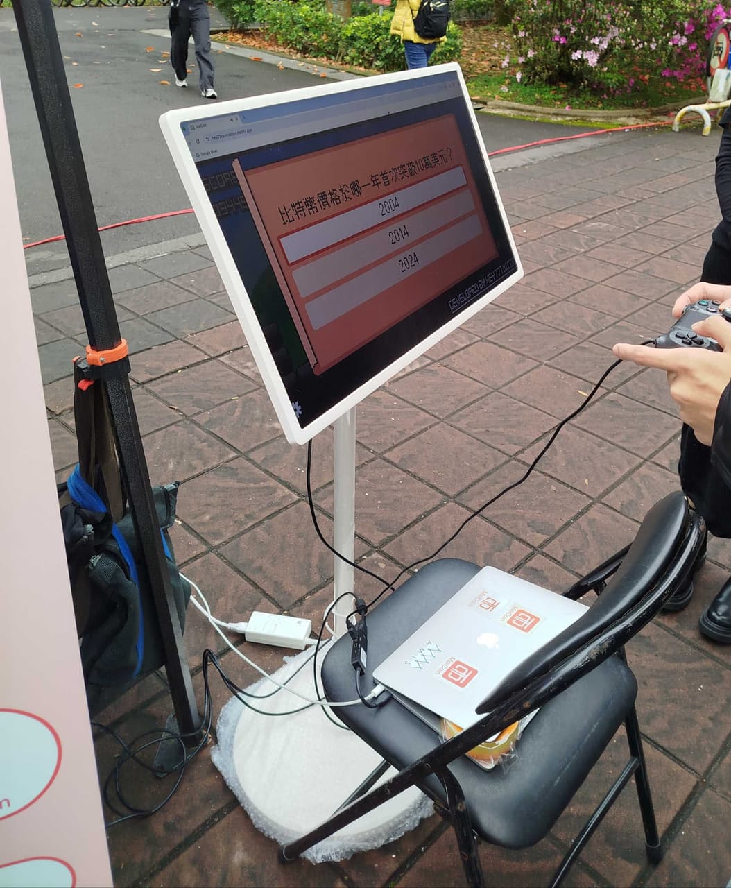 昨天博覽會maicoin的攤位有加密貨幣相關的小遊戲記得有看到其他問題例如比特幣是誰發明的？ 空投的意思？ 加密貨幣不可以用來做什麼？  所以以太幣海嘯什麼時候來？ - pika小豆(@hyudow24) | Dcard