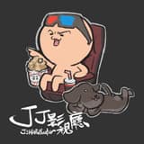 JJ影視廳