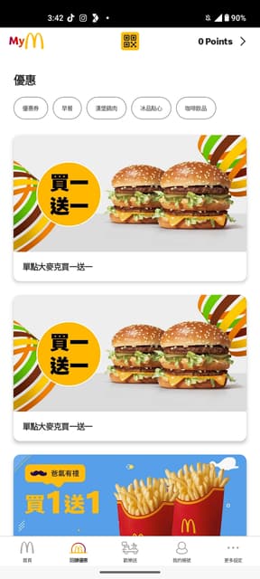 megapx