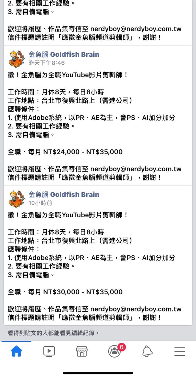 金魚腦其實是個好老闆- YouTuber板| Dcard