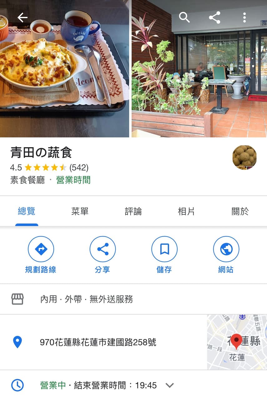 megapx