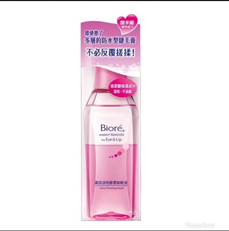 megapx