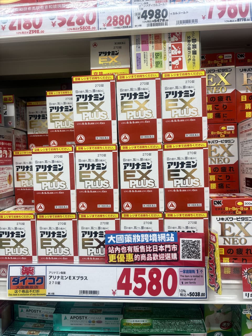 megapx