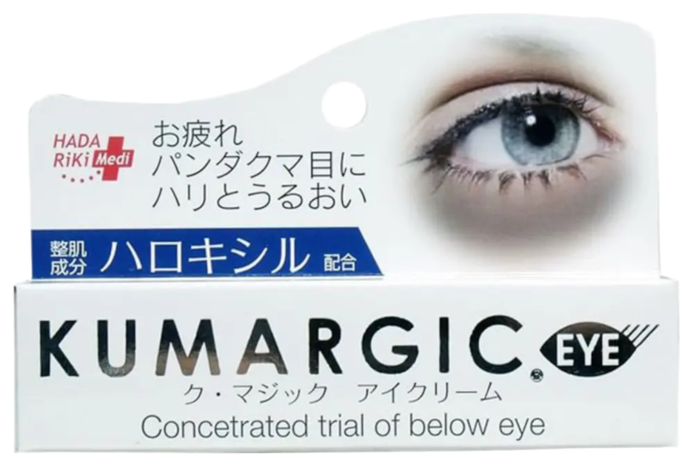 Hadariki KUMARGIC EYE 修護眼霜