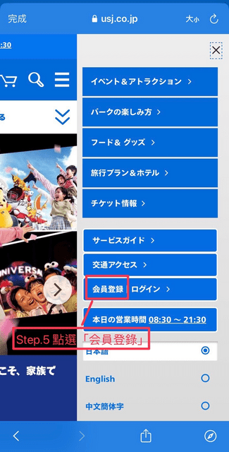 megapx