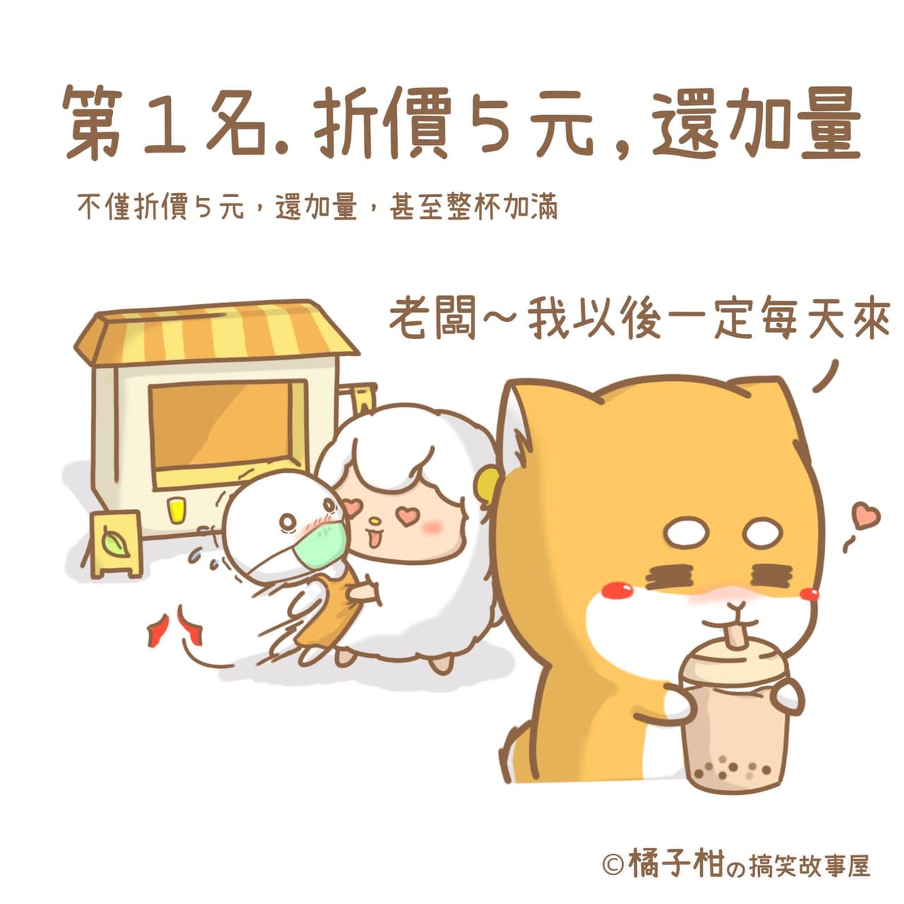 🥤近期環保杯の使用心得 - 心情板 | Dcard