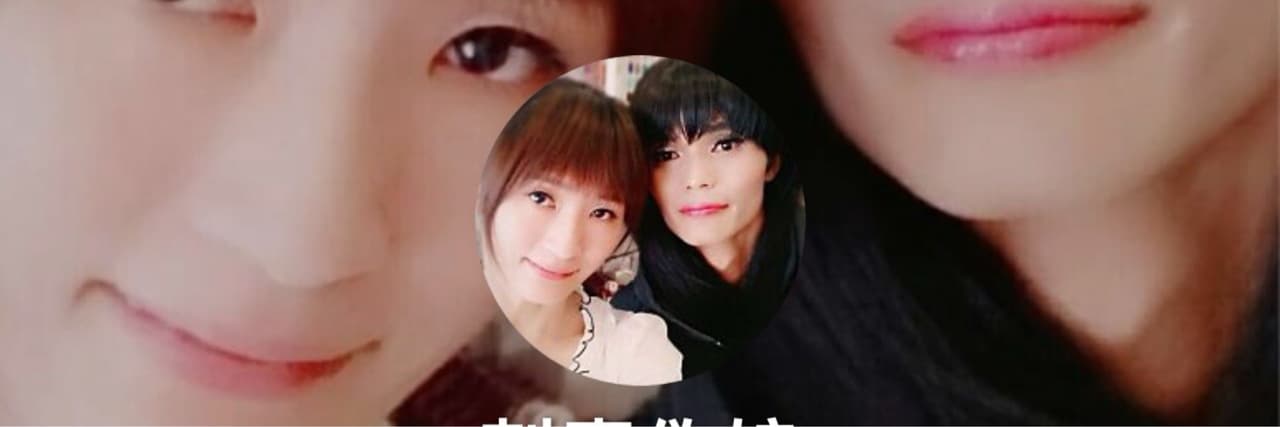 0 刺青偽娘超愛用衛生棉