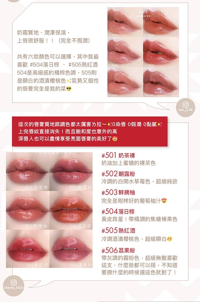 1028|唇迷心竅潤萃唇膏 (四色任選) - 美妝板 | Dcard