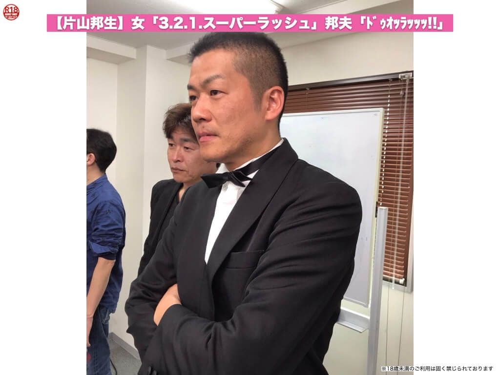 影片分享 男優圖鑑part52 片山邦生(有女慎入) 男同志西斯板 Dcard