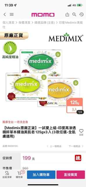 megapx