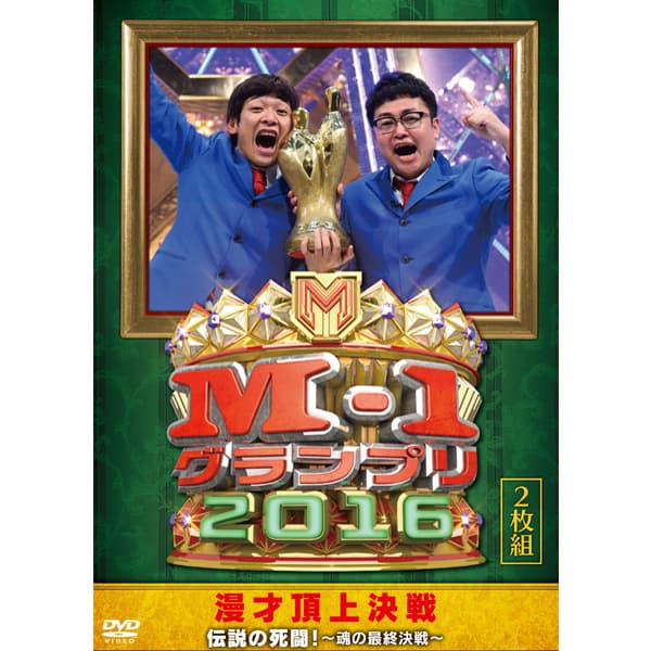 megapx