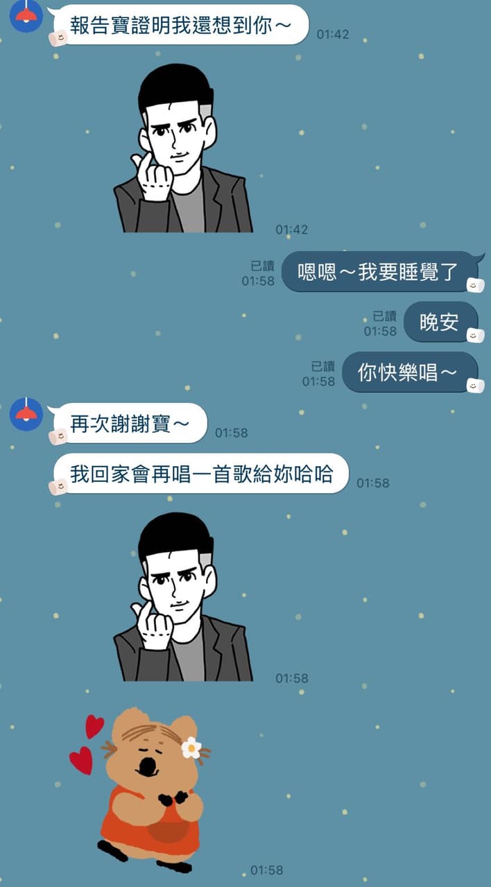 男友很晚被揪去ktv唱歌 該如何調適 - 感情板 | Dcard