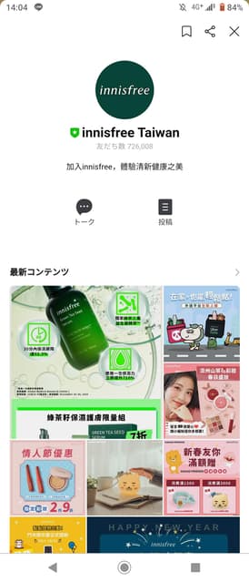 megapx